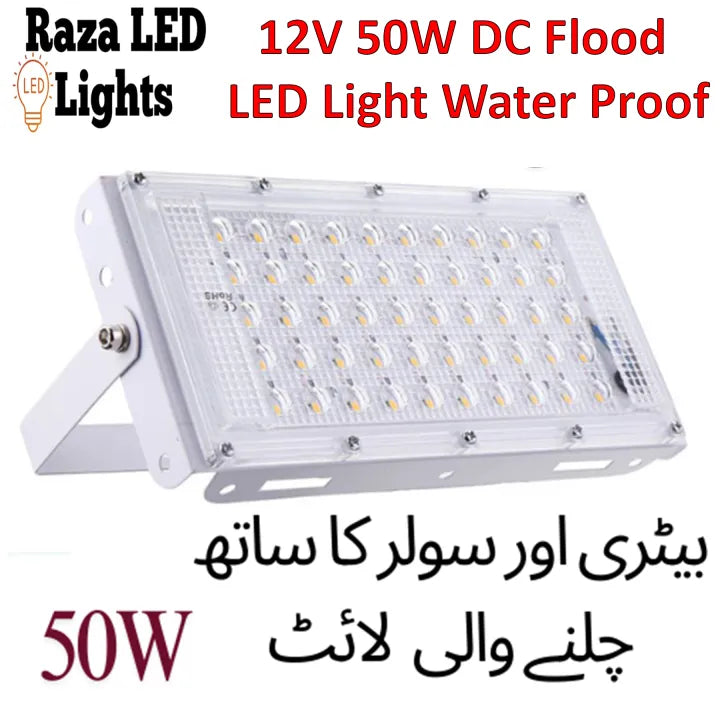 12V 50W DC Waterproof Outdoor LED Flood Light